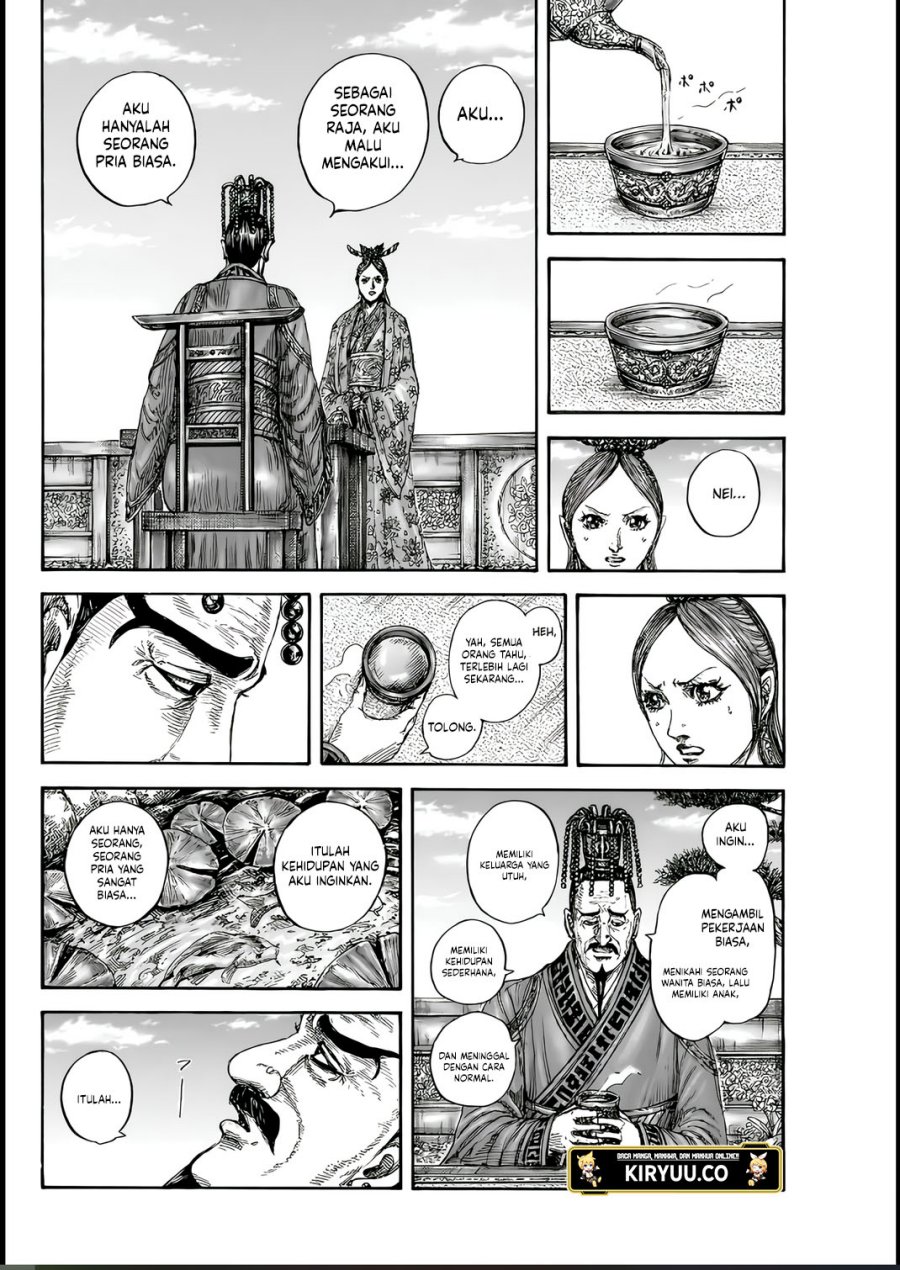 Read Kingdom id Manga Online