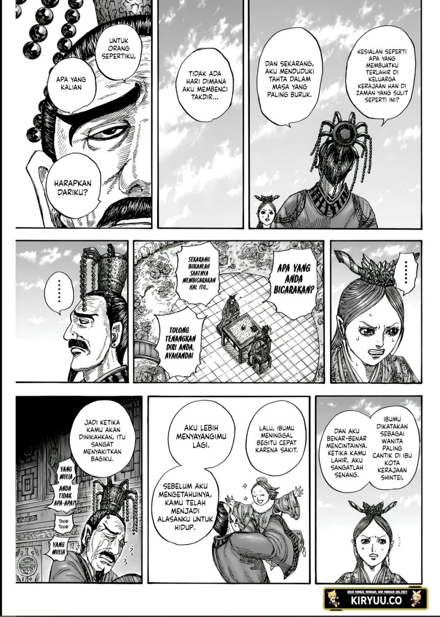 Read Kingdom id Manga Online