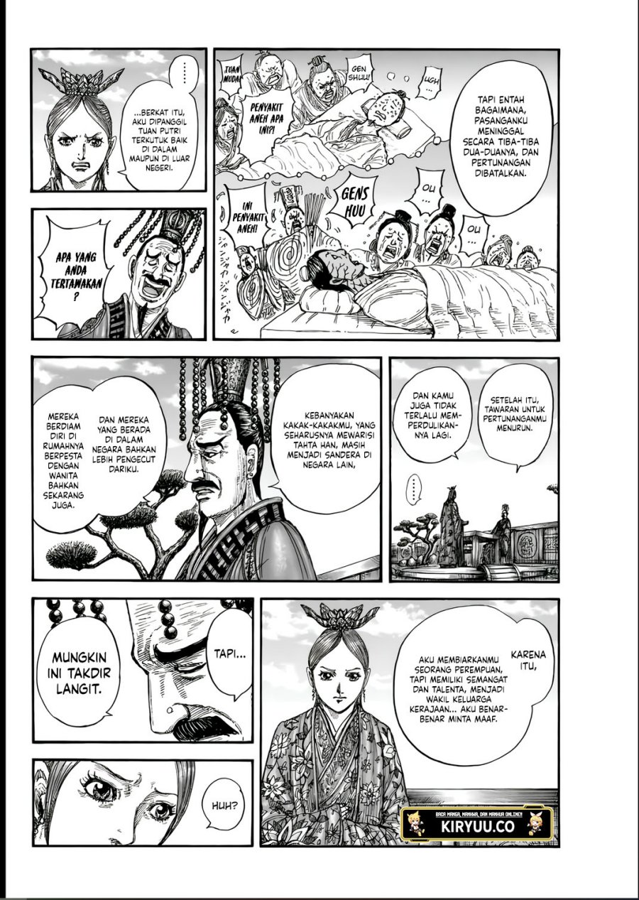 Read Kingdom id Manga Online