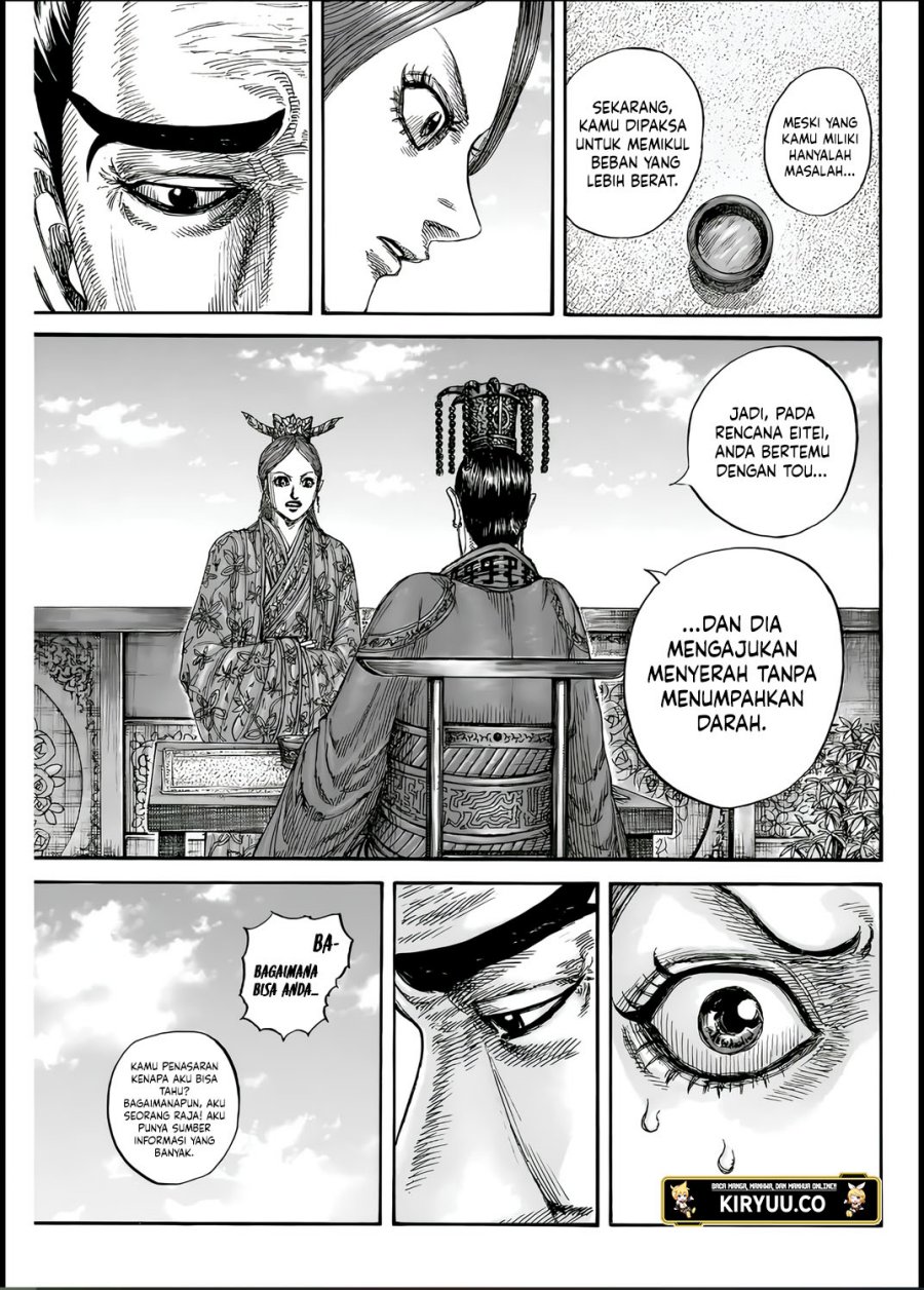 Read Kingdom id Manga Online