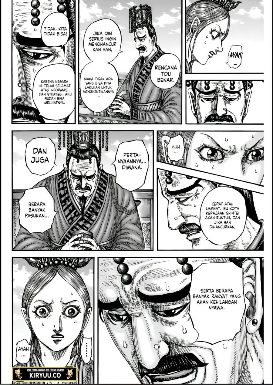 Read Kingdom id Manga Online
