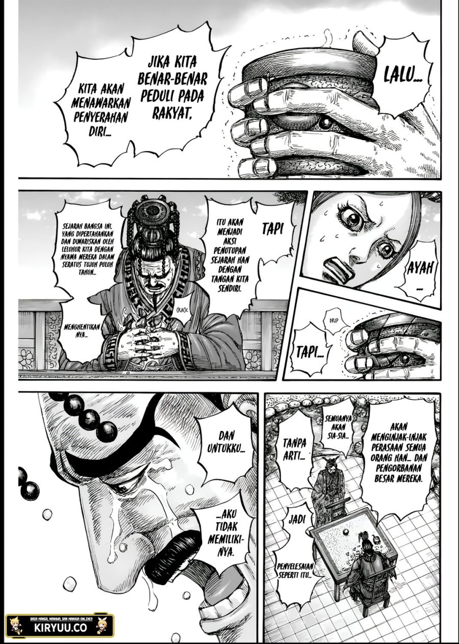 Read Kingdom id Manga Online