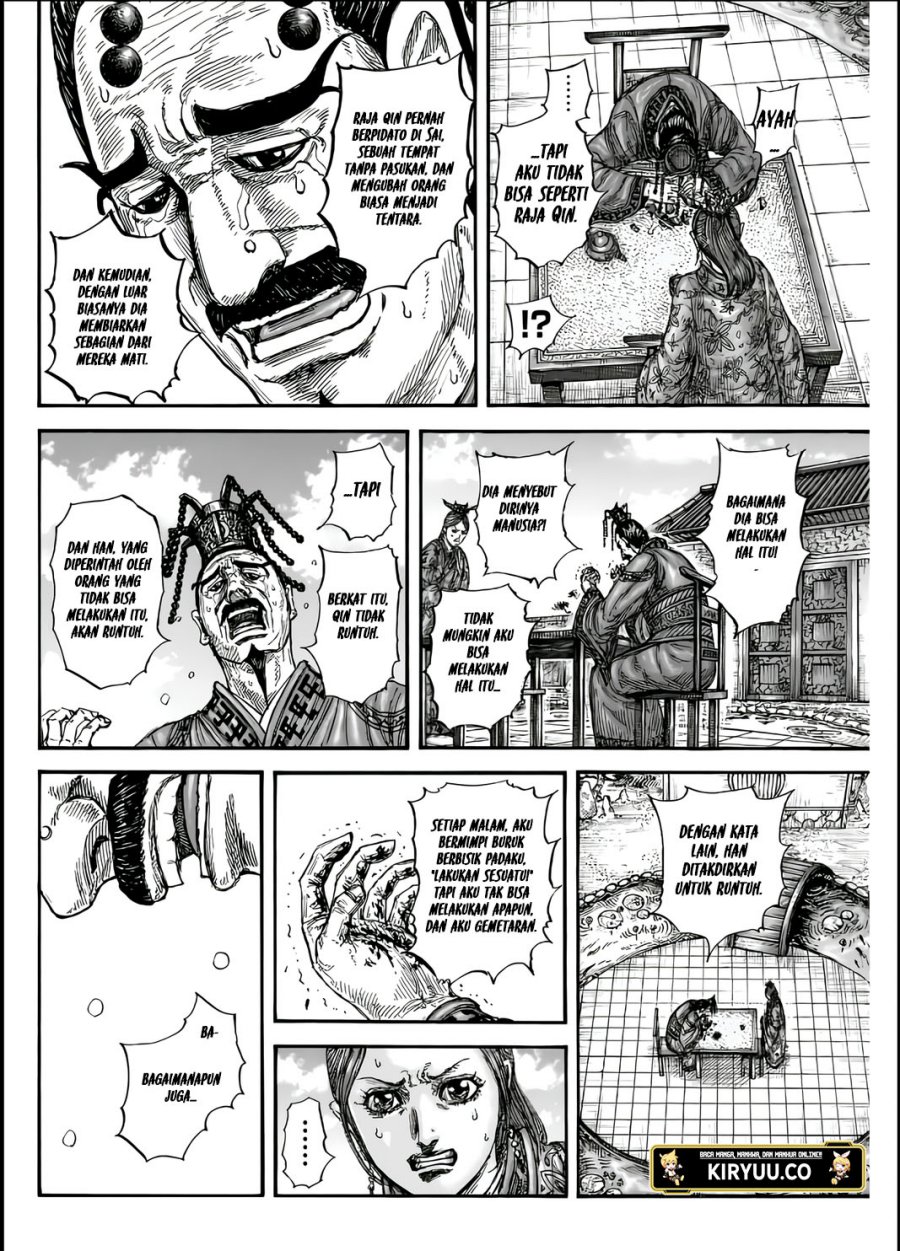 Read Kingdom id Manga Online