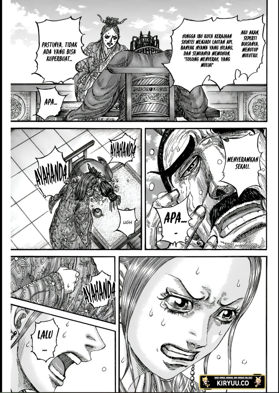 Read Kingdom id Manga Online