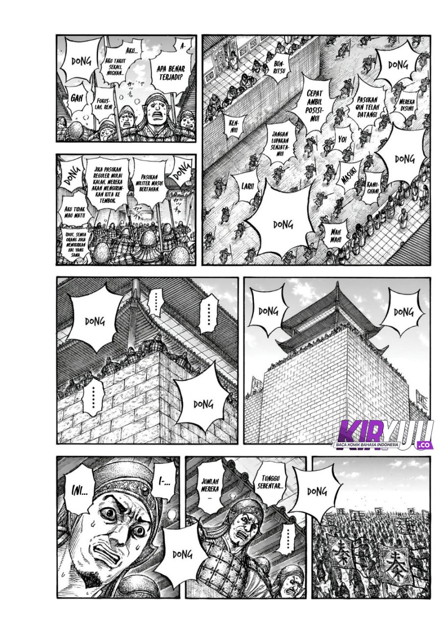 Read Kingdom id Manga Online