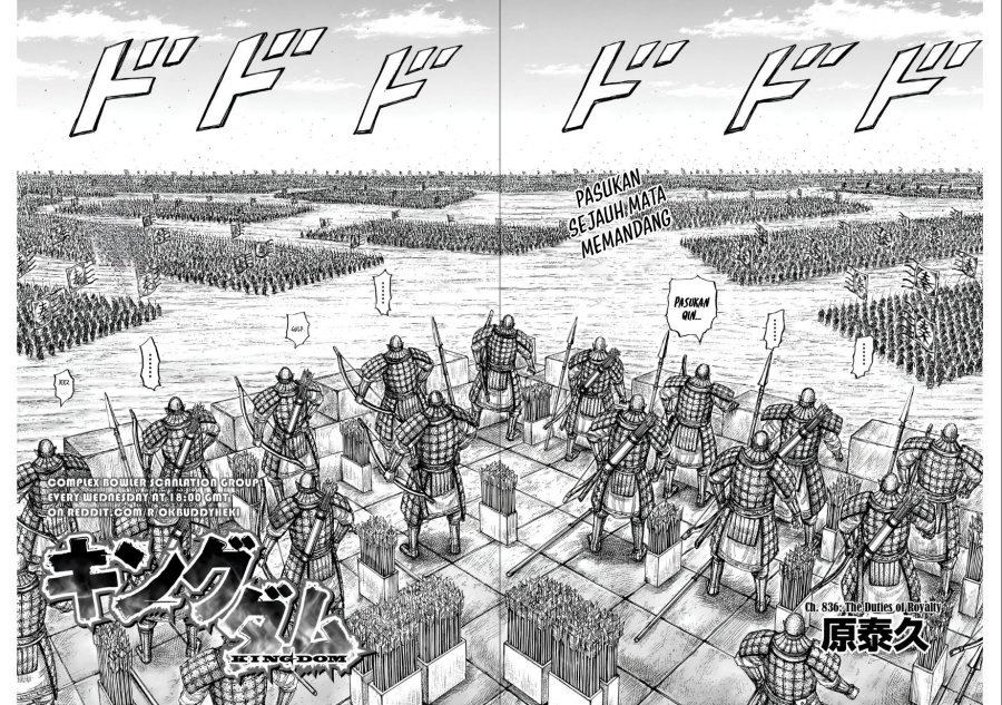Read Kingdom id Manga Online