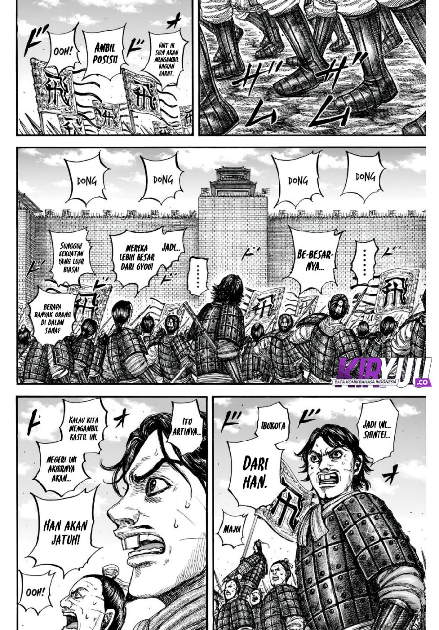 Read Kingdom id Manga Online