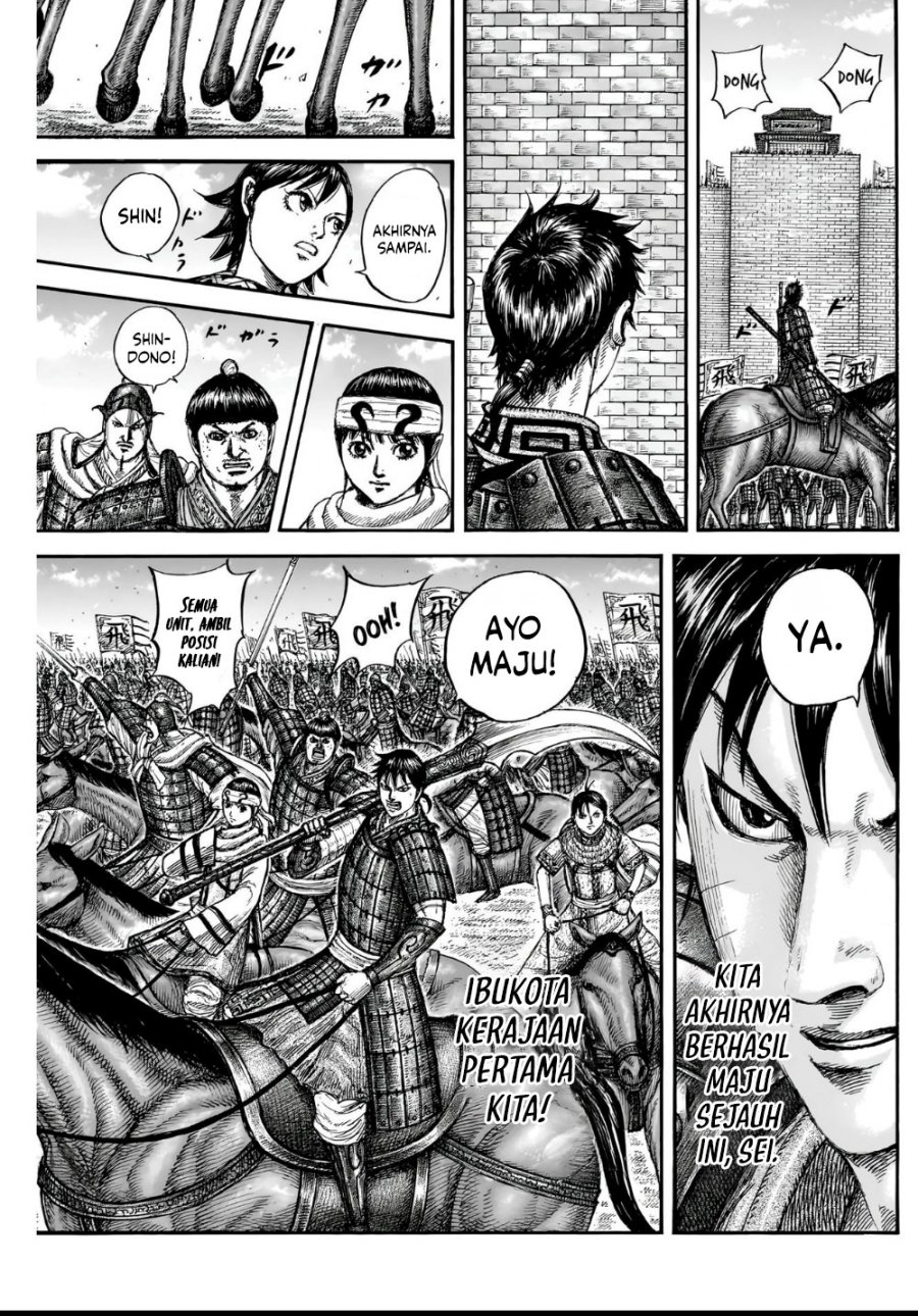Read Kingdom id Manga Online