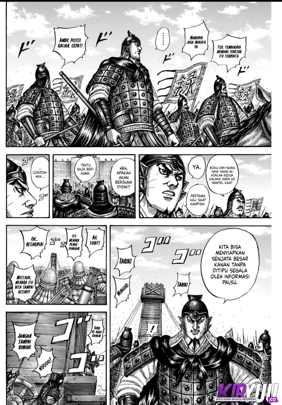 Read Kingdom id Manga Online