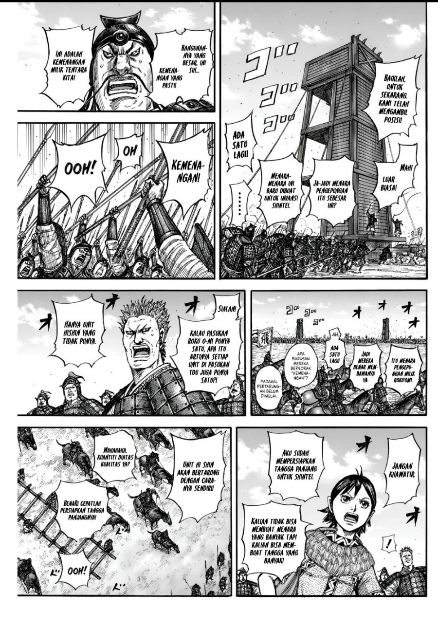 Read Kingdom id Manga Online
