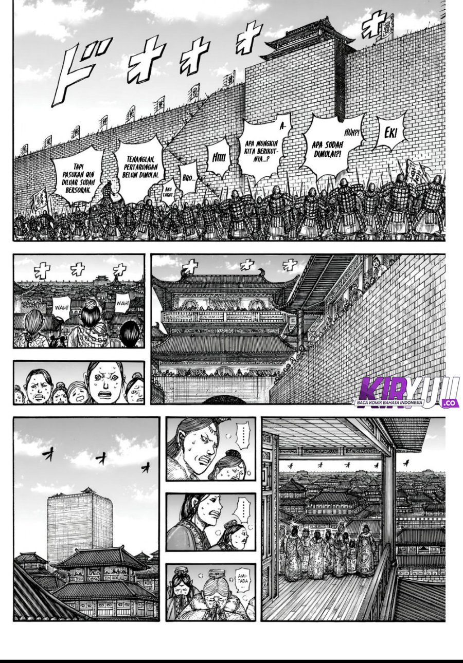Read Kingdom id Manga Online