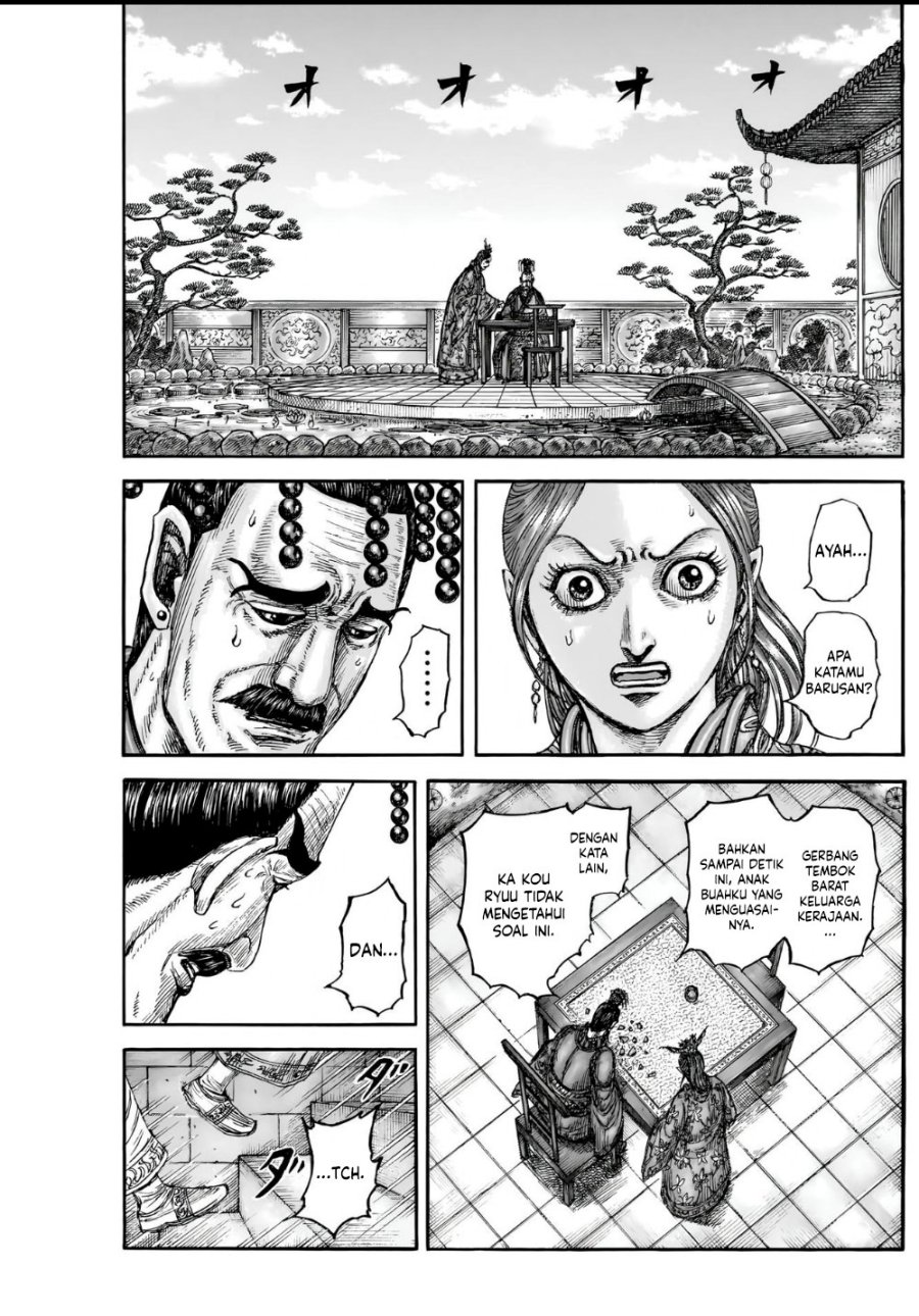 Read Kingdom id Manga Online