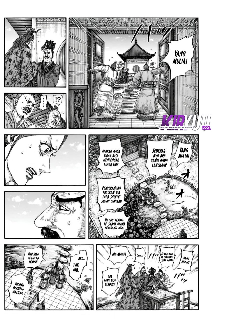 Read Kingdom id Manga Online
