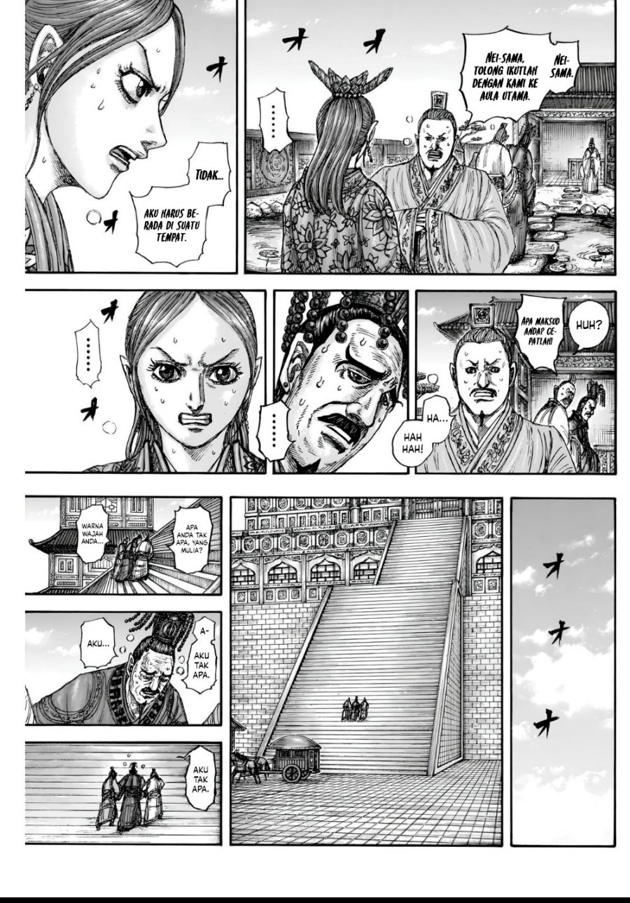 Read Kingdom id Manga Online