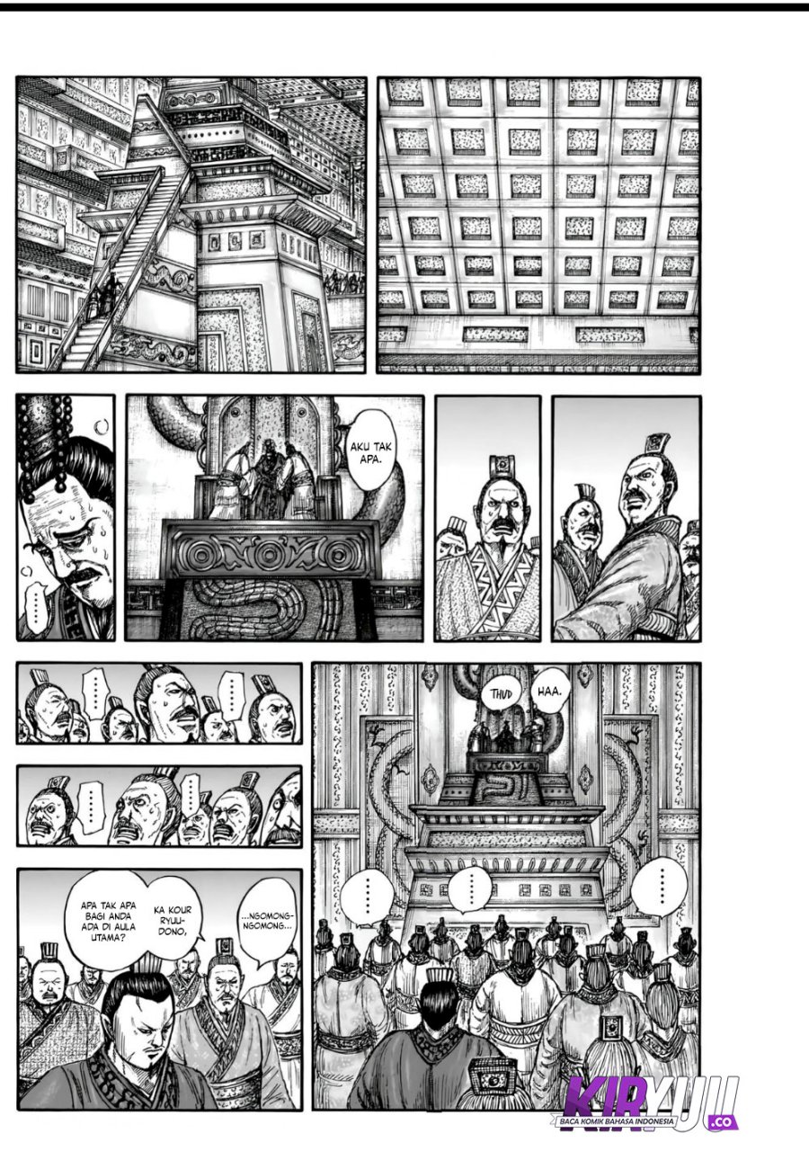 Read Kingdom id Manga Online