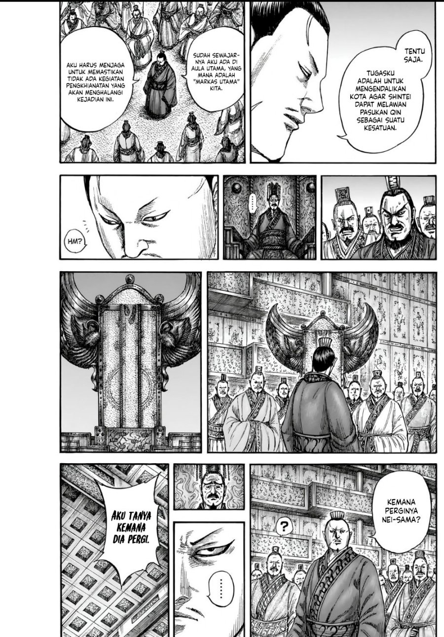 Read Kingdom id Manga Online
