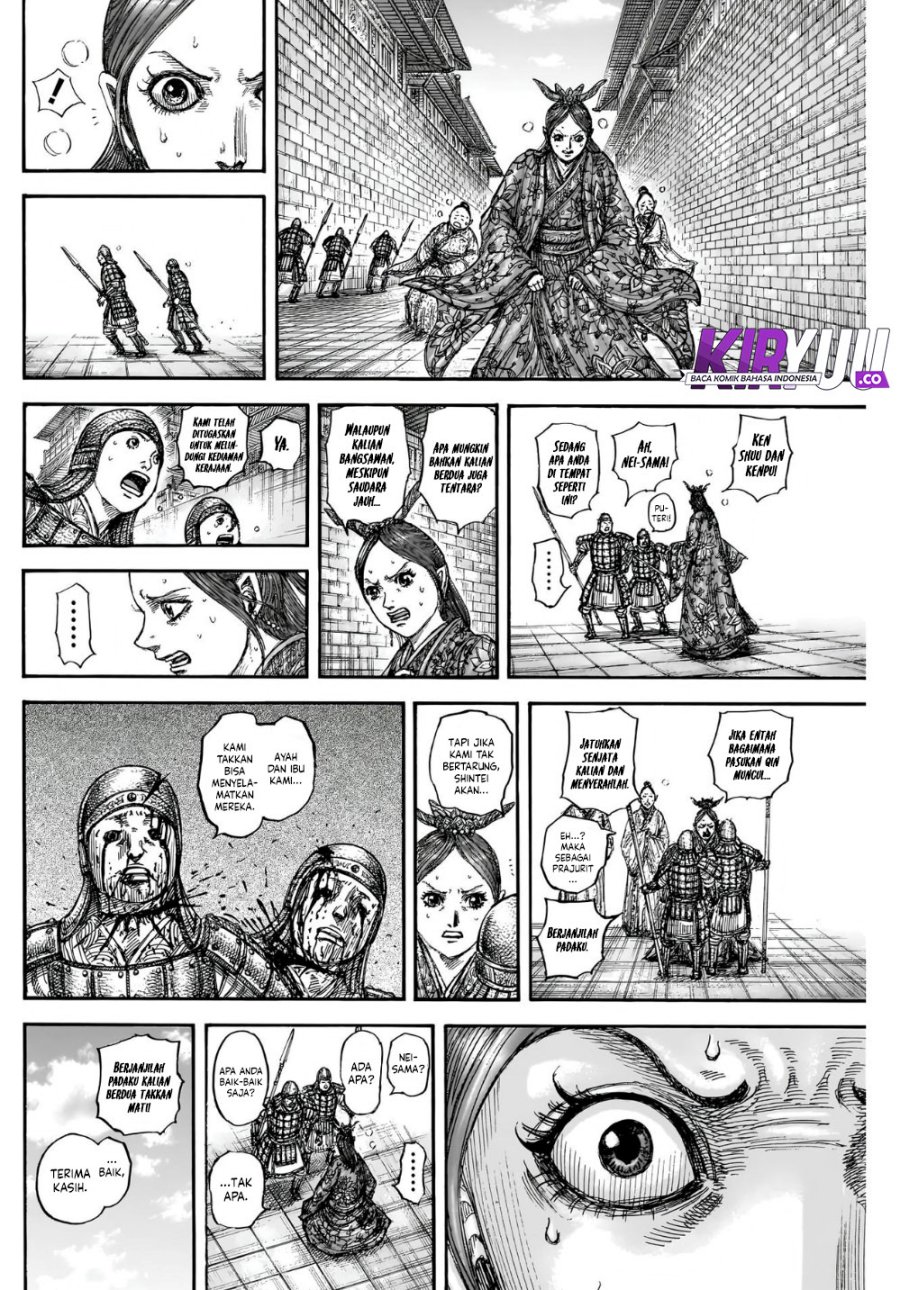 Read Kingdom id Manga Online