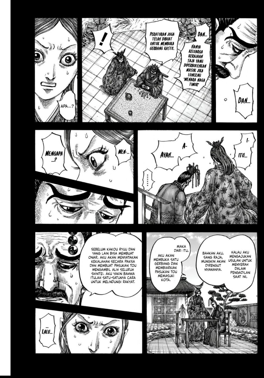 Read Kingdom id Manga Online