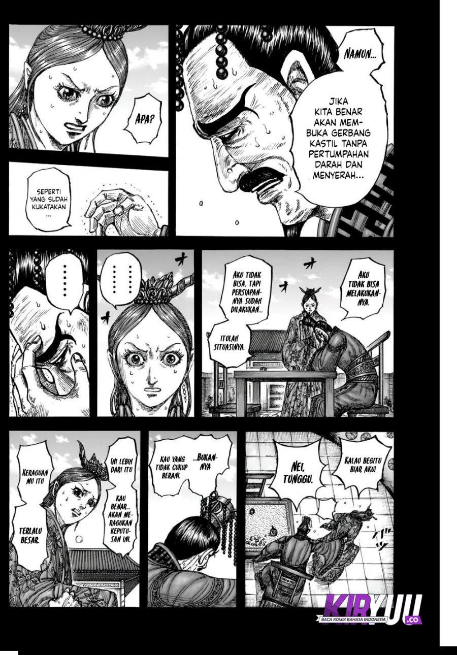 Read Kingdom id Manga Online