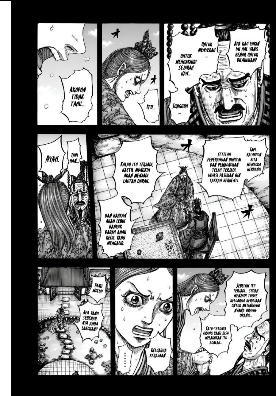 Read Kingdom id Manga Online