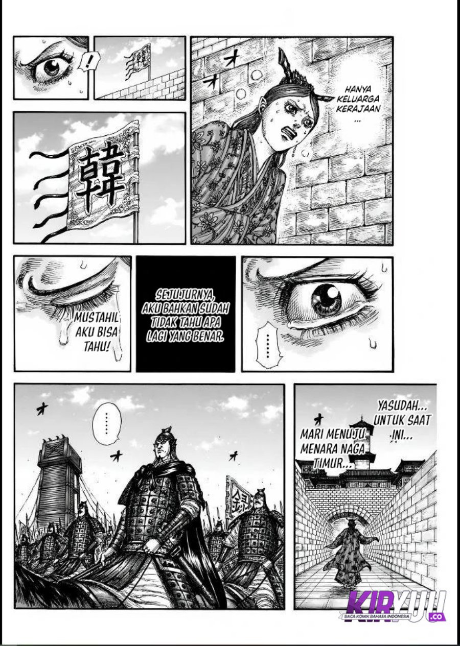 Read Kingdom id Manga Online