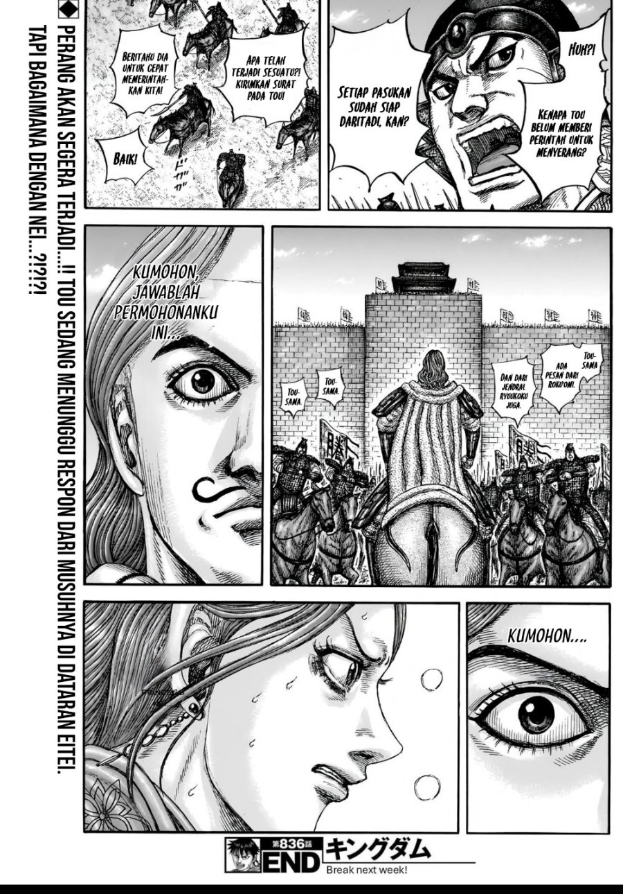 Read Kingdom id Manga Online