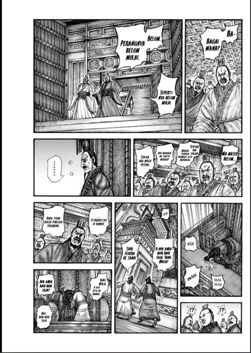 Read Kingdom id Manga Online