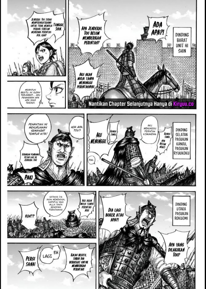 Read Kingdom id Manga Online