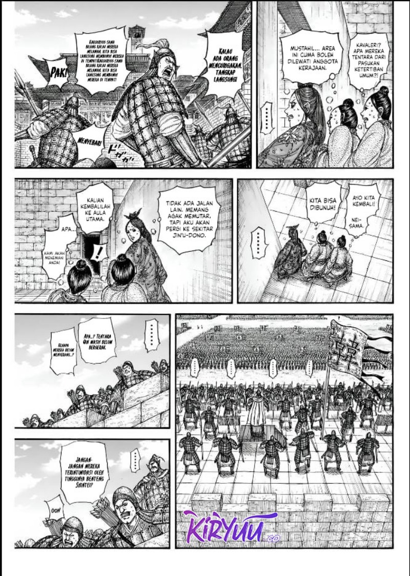 Read Kingdom id Manga Online