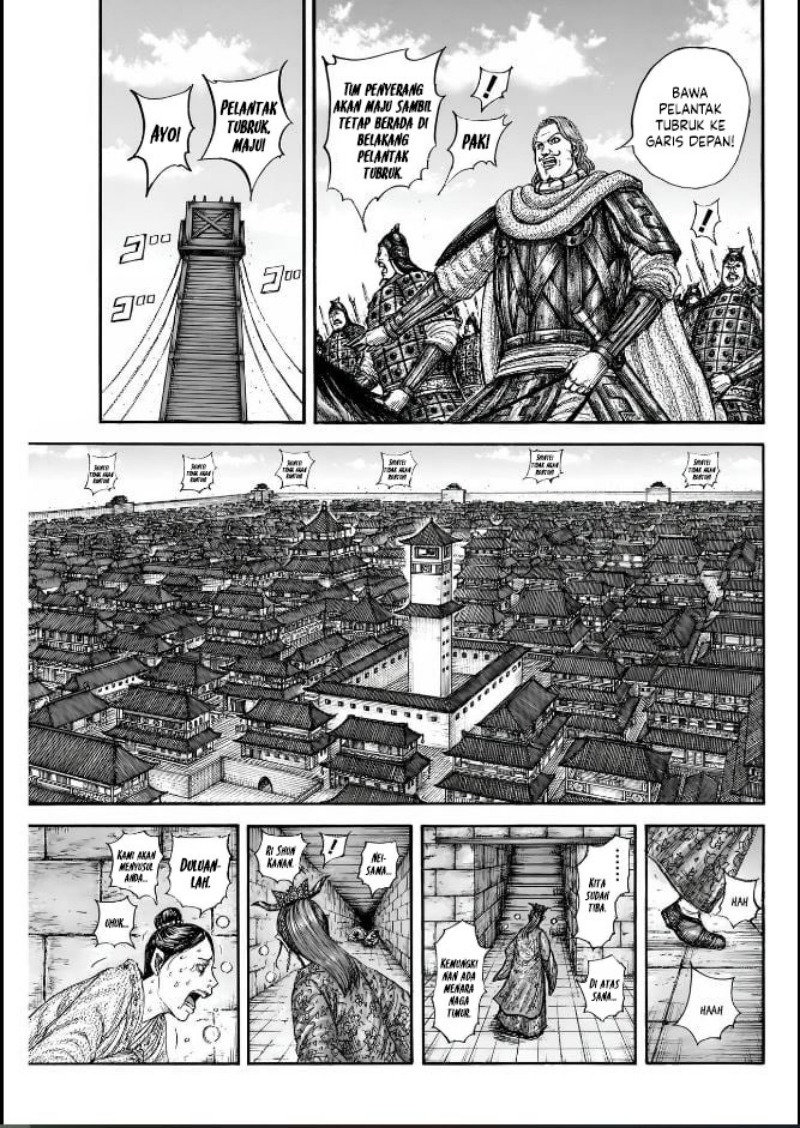 Read Kingdom id Manga Online