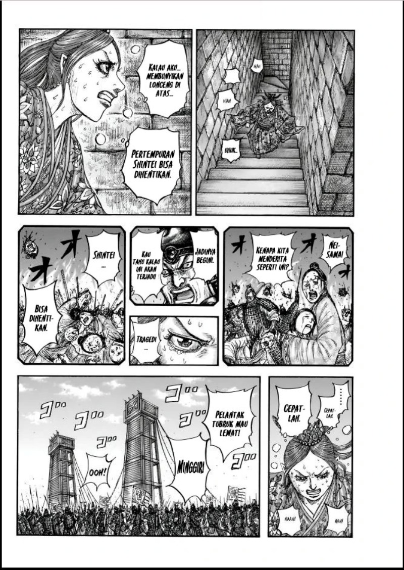 Read Kingdom id Manga Online