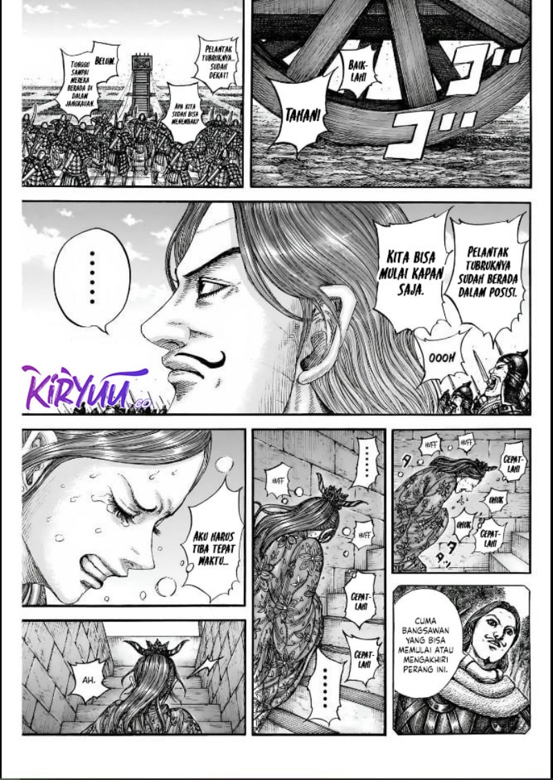 Read Kingdom id Manga Online
