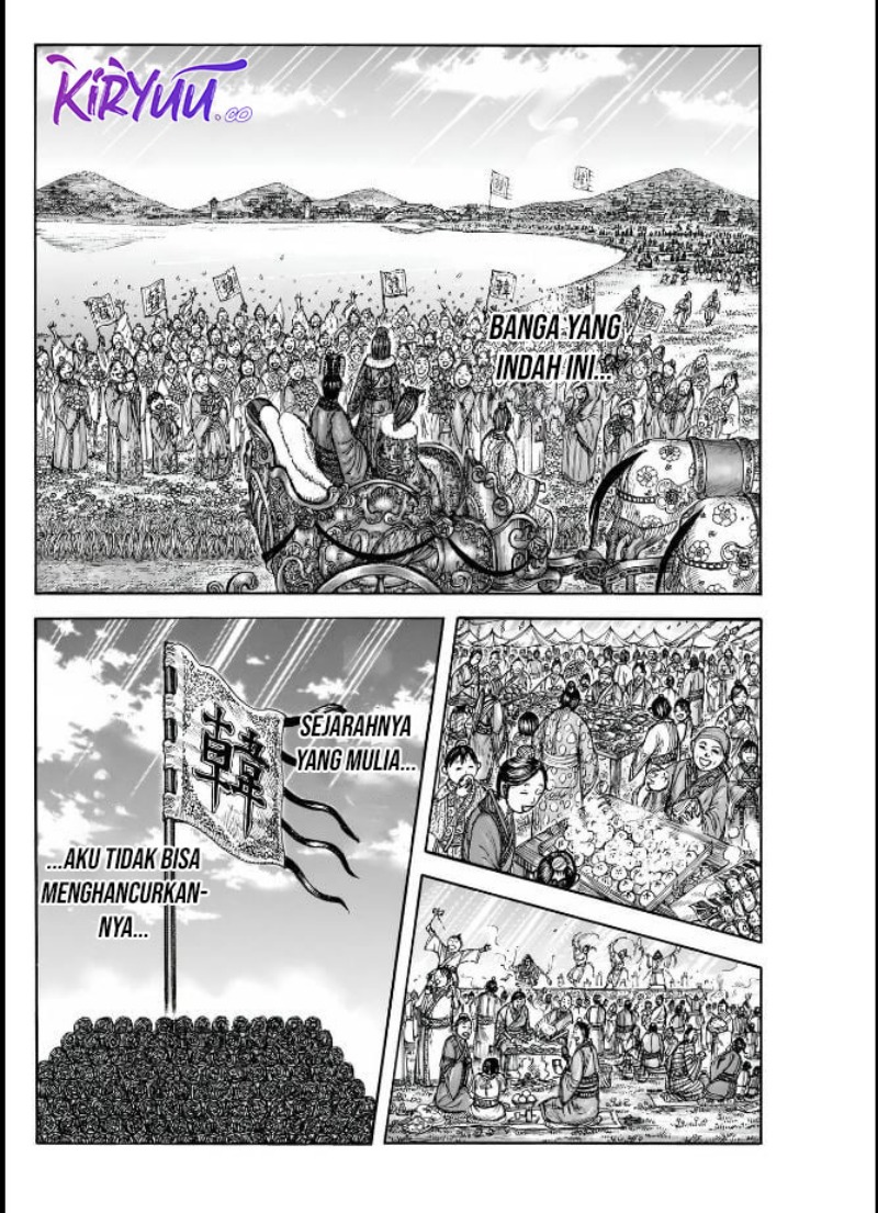 Read Kingdom id Manga Online