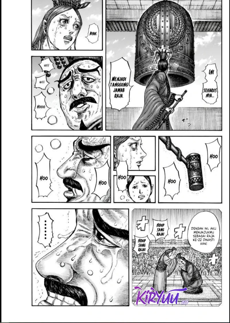 Read Kingdom id Manga Online