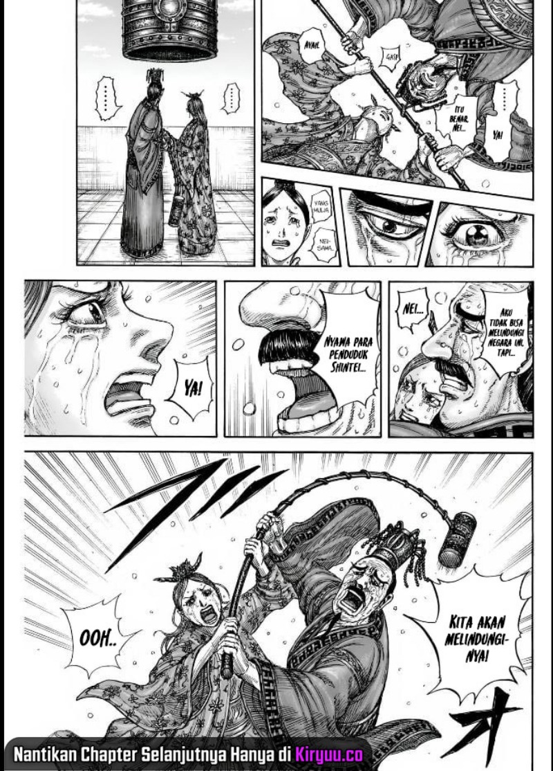 Read Kingdom id Manga Online
