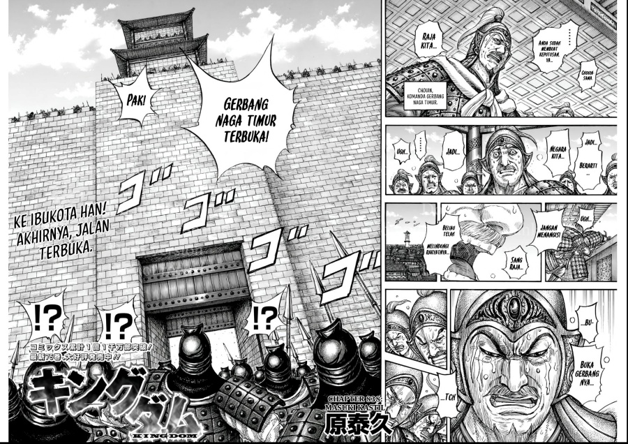 Read Kingdom id Manga Online