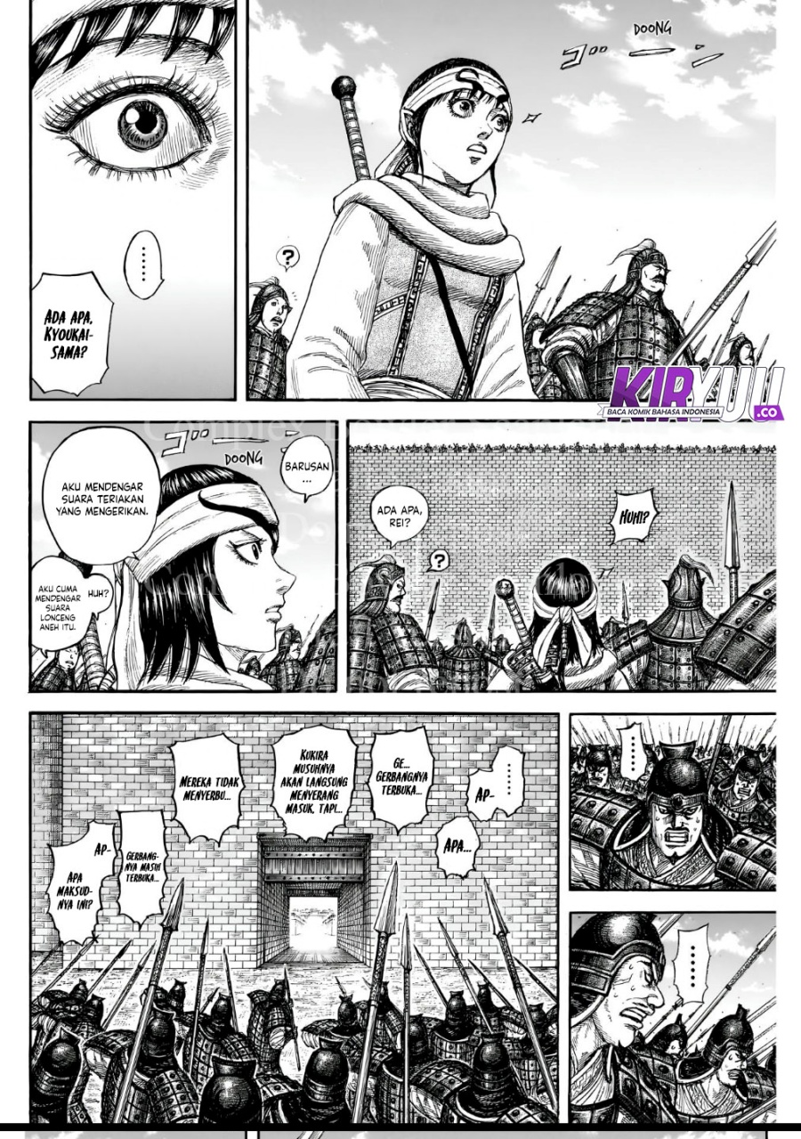 Read Kingdom id Manga Online