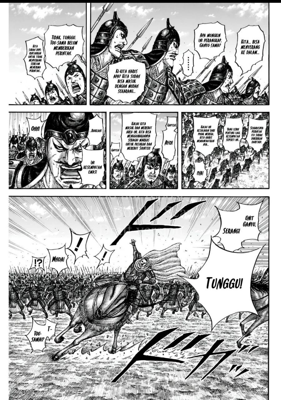 Read Kingdom id Manga Online