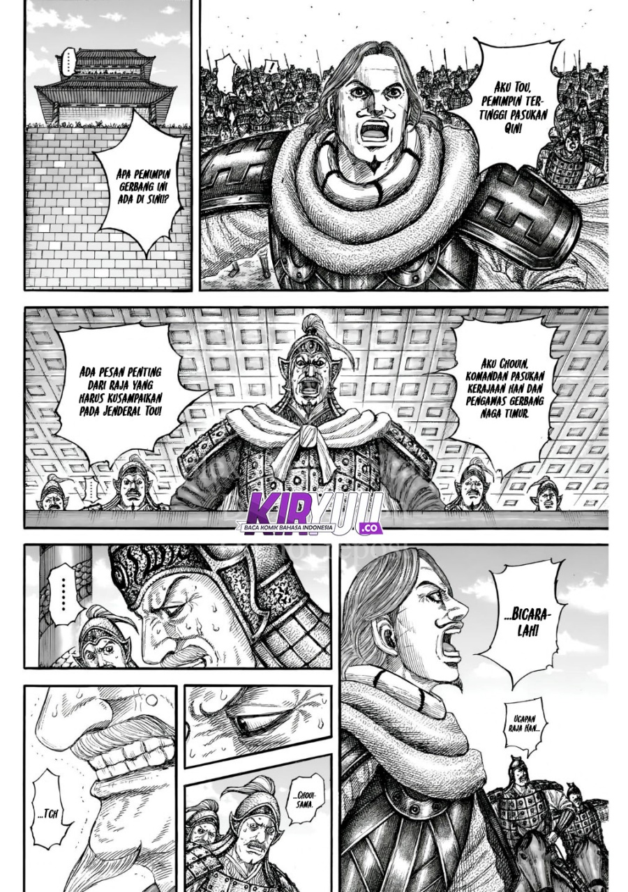 Read Kingdom id Manga Online