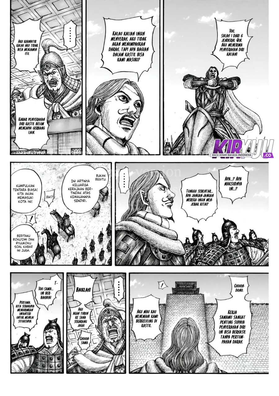 Read Kingdom id Manga Online