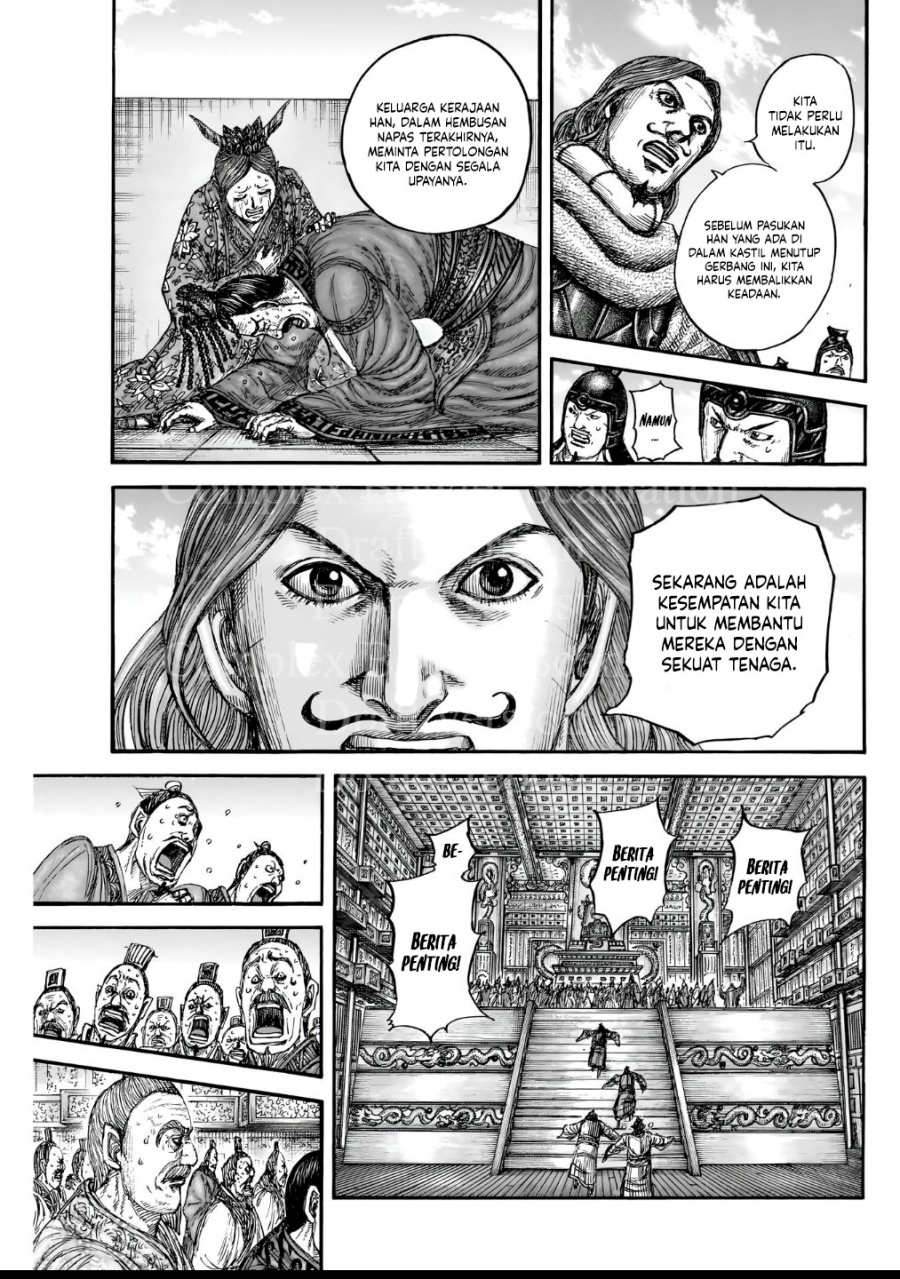 Read Kingdom id Manga Online
