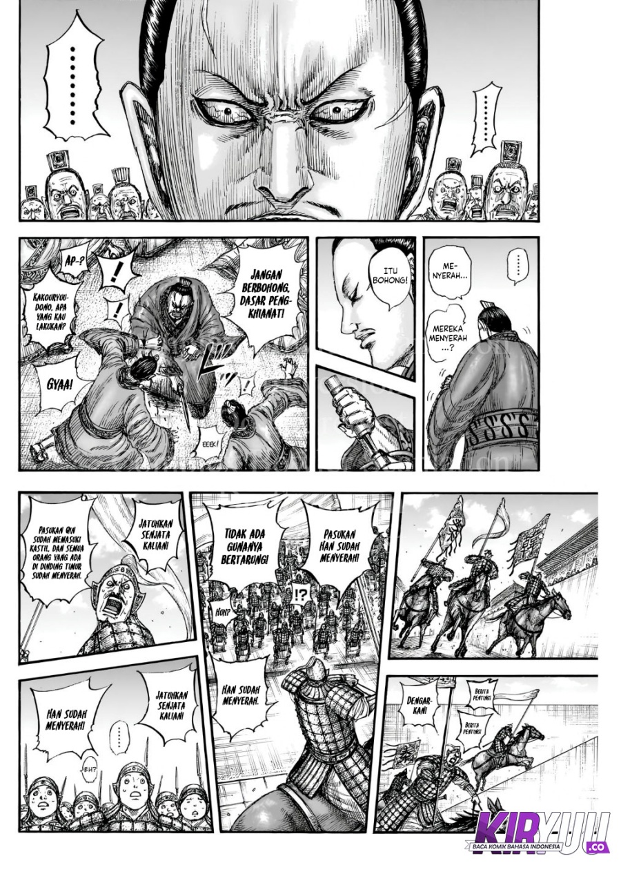 Read Kingdom id Manga Online