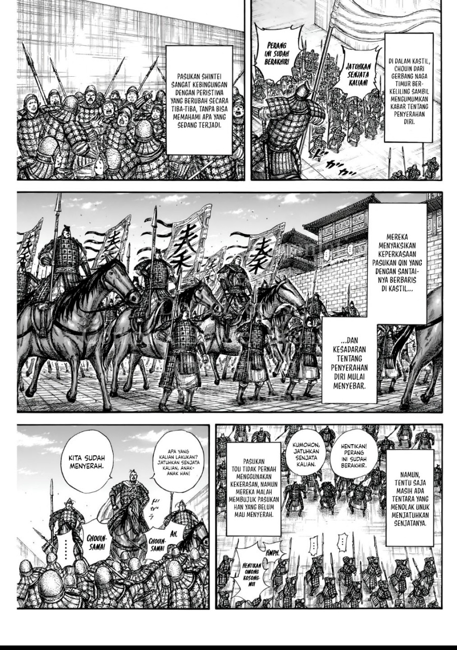 Read Kingdom id Manga Online