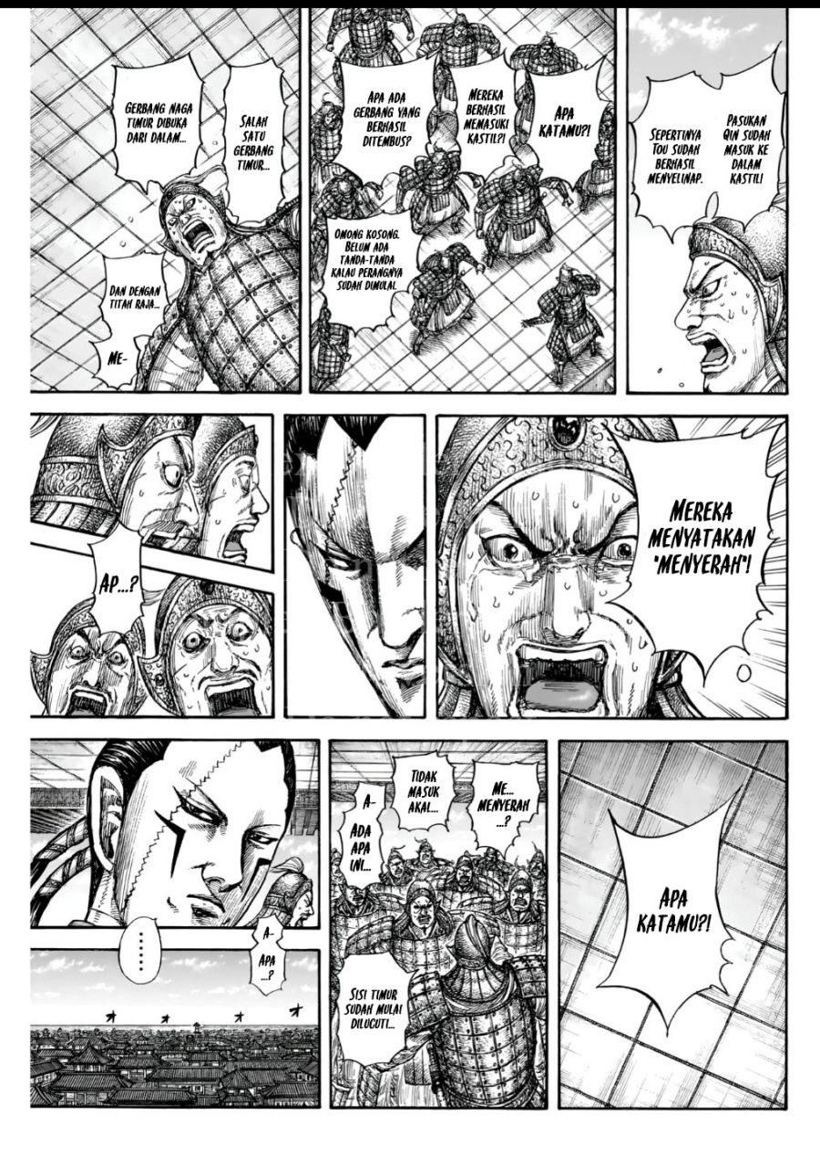Read Kingdom id Manga Online