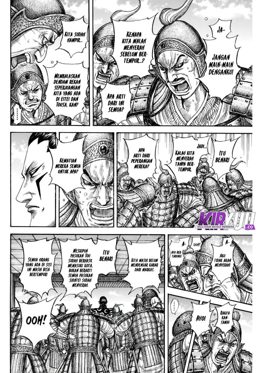 Read Kingdom id Manga Online