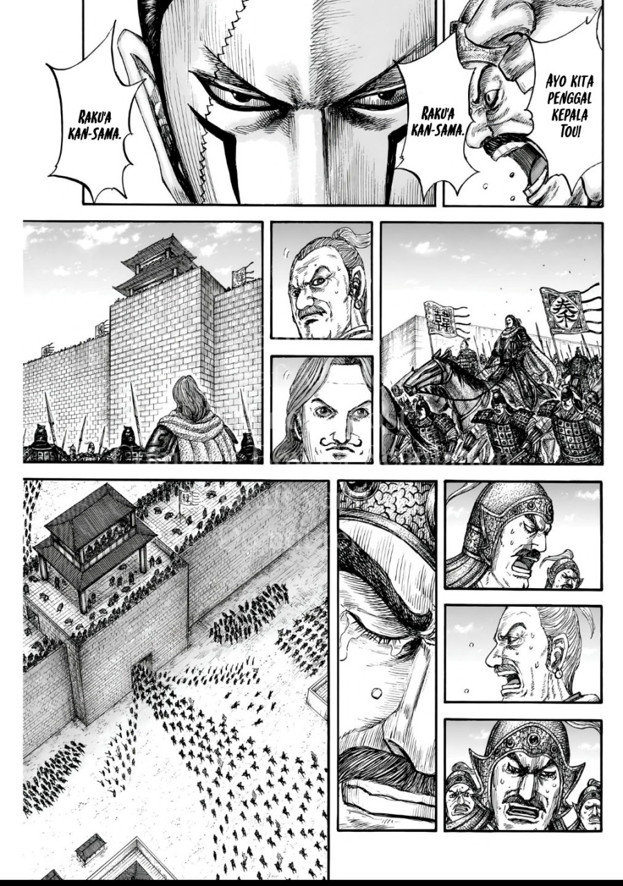 Read Kingdom id Manga Online