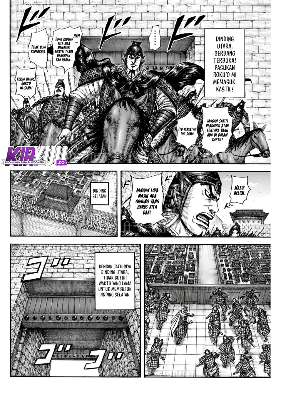 Read Kingdom id Manga Online
