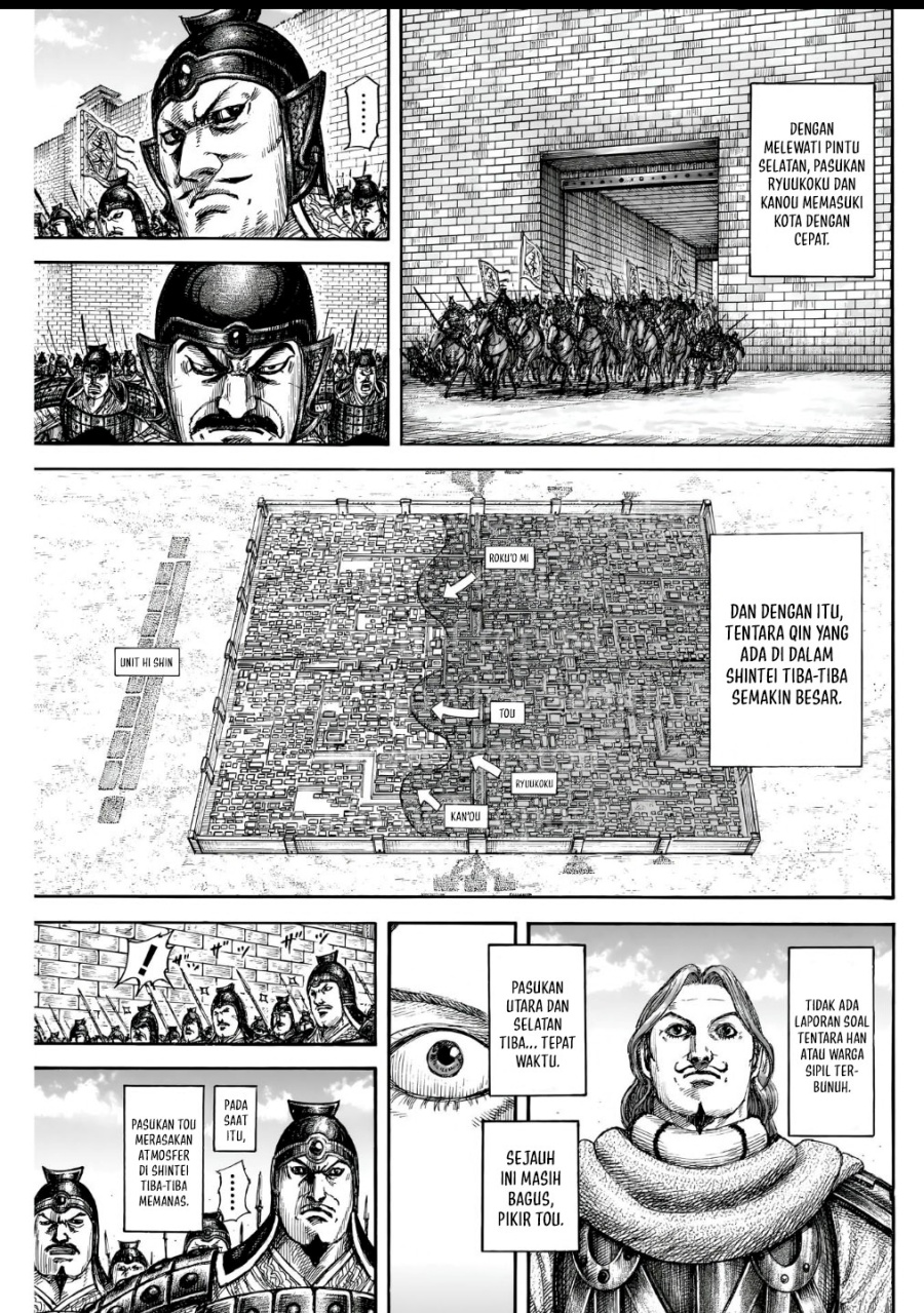 Read Kingdom id Manga Online