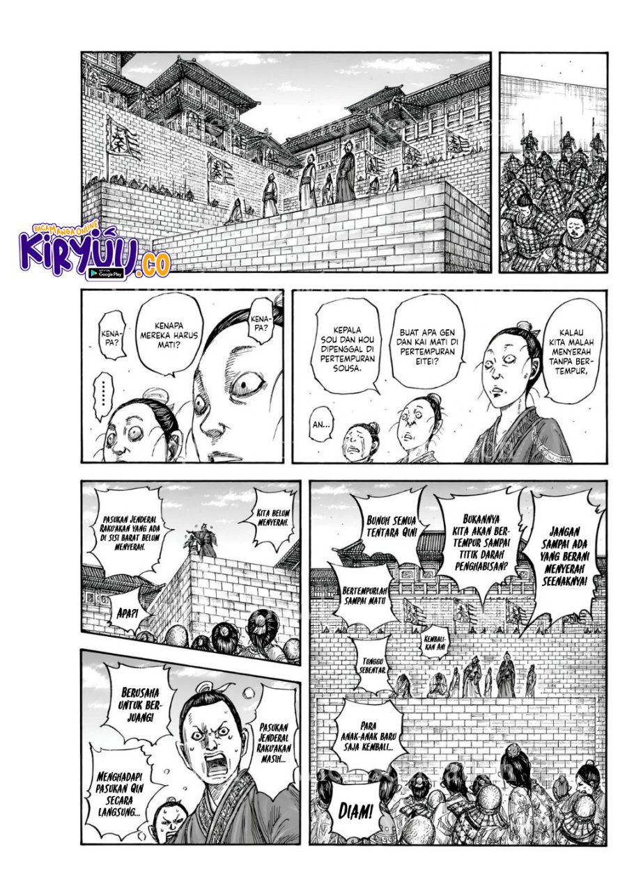 Read Kingdom id Manga Online