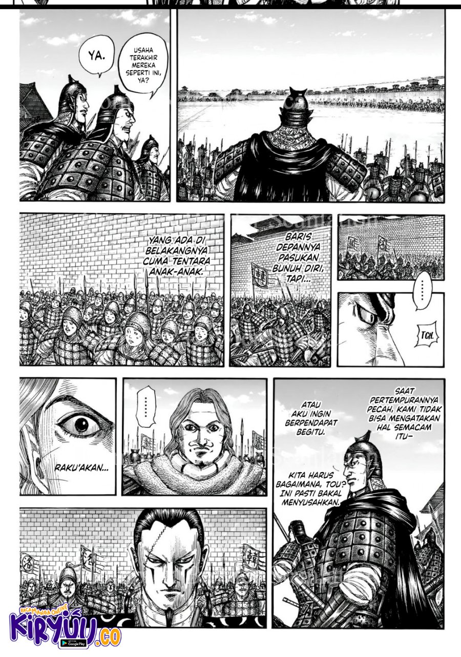 Read Kingdom id Manga Online